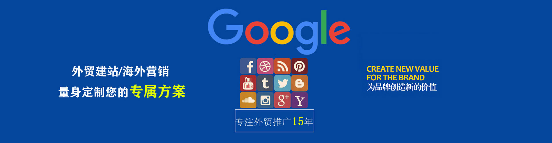 梅县百度优化推广