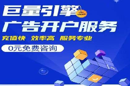 SEM代运营成功案例：打造行业领先品牌