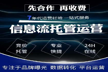 百度关键词推广成本影响因素揭秘