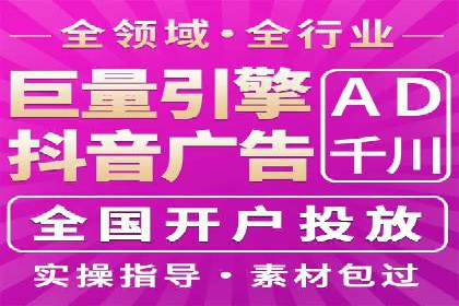 案例分享：竞价推广助力企业实现品牌升级