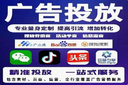 信息流广告在百度平台的成功案例：助力企业品牌升级