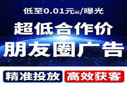 成功SEM账户运营案例解析